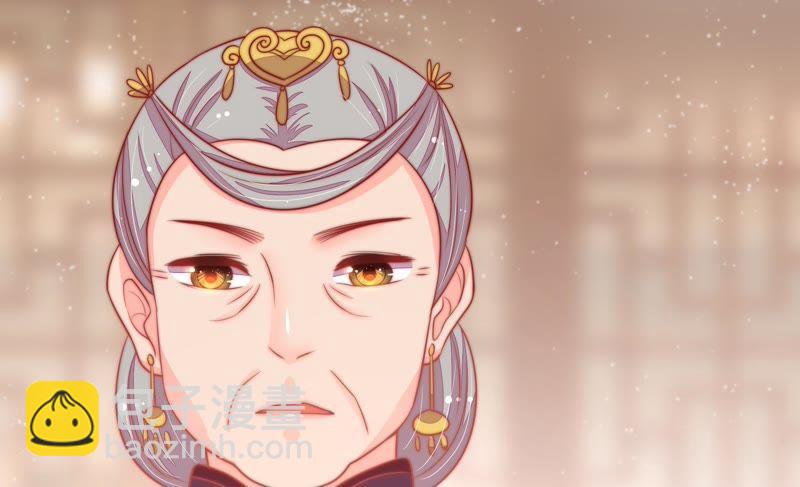 🍱少帅每天都在吃醋 第71话 流言蜚语 第5页