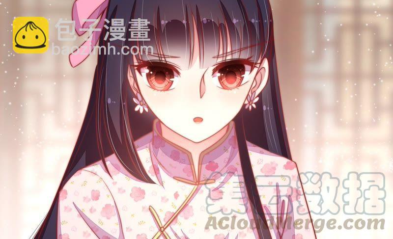 🍱少帅每天都在吃醋 第71话 流言蜚语 第50页