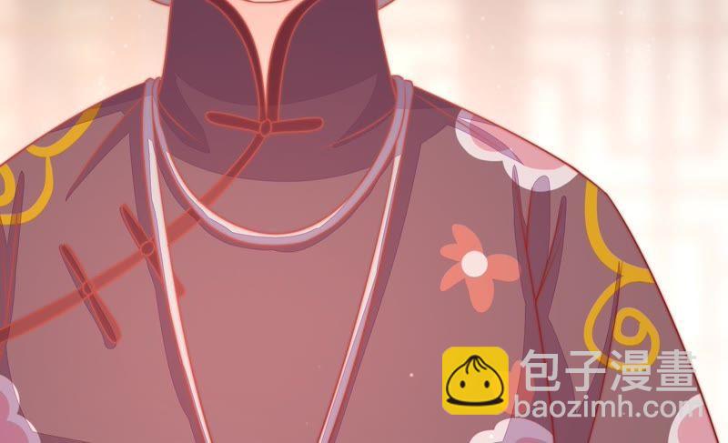 🍱少帅每天都在吃醋 第71话 流言蜚语 第6页