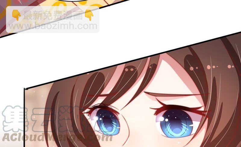 🍱少帅每天都在吃醋 第71话 流言蜚语 第8页