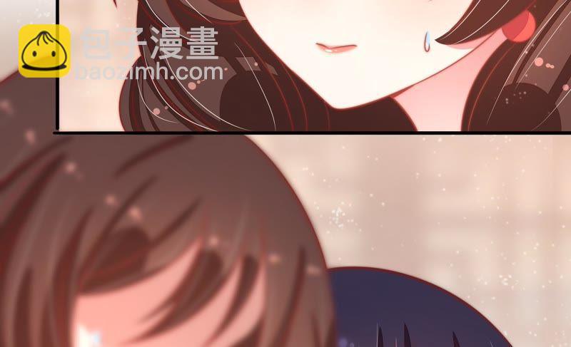 🍱少帅每天都在吃醋 第71话 流言蜚语 第9页