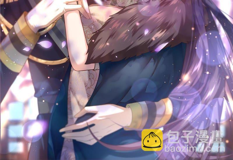 🍱少帅每天都在吃醋 第73话 请罪 第2页