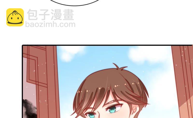 🍱少帅每天都在吃醋 第73话 请罪 第21页