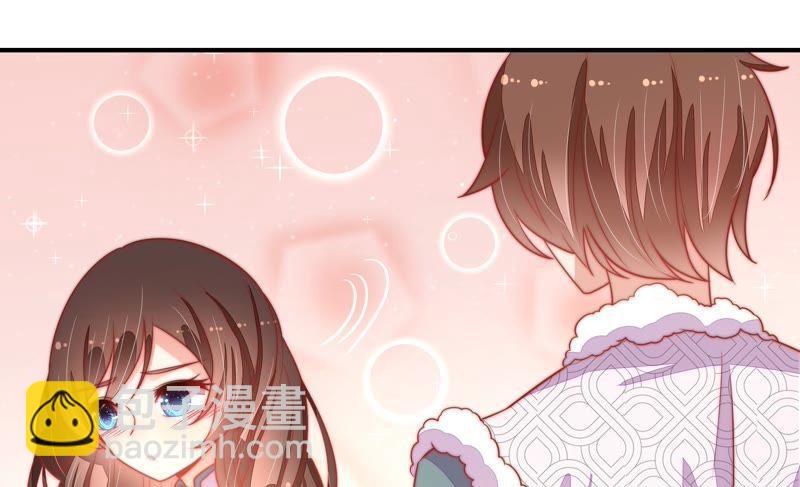 🍱少帅每天都在吃醋 第73话 请罪 第24页