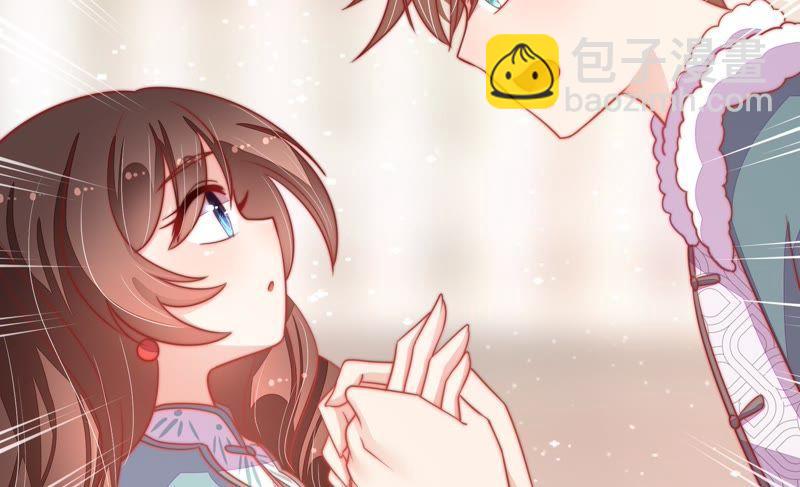 🍱少帅每天都在吃醋 第73话 请罪 第34页