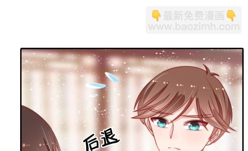 🍱少帅每天都在吃醋 第73话 请罪 第38页