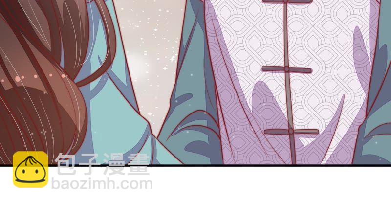 🍱少帅每天都在吃醋 第73话 请罪 第48页