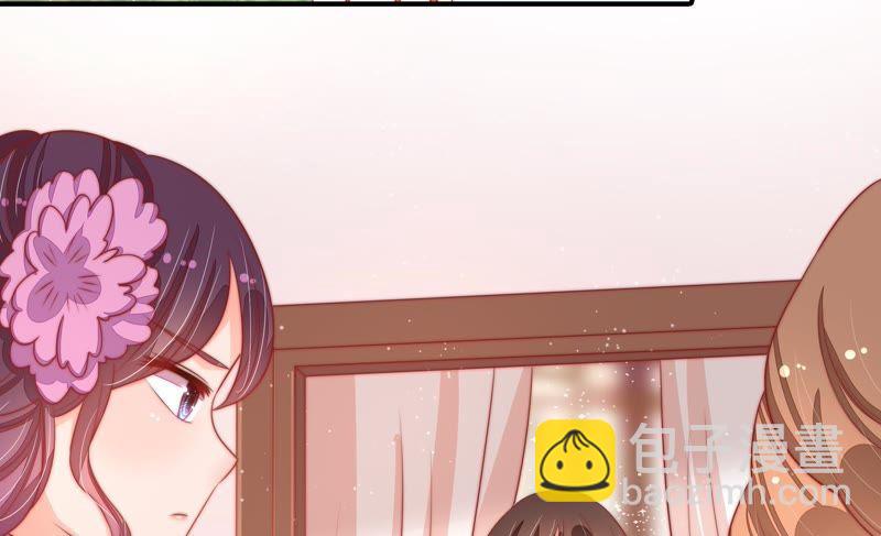 🍱少帅每天都在吃醋 第73话 请罪 第6页
