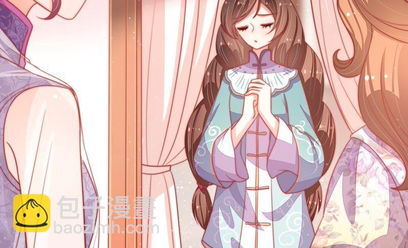 🍱少帅每天都在吃醋 第73话 请罪 第7页