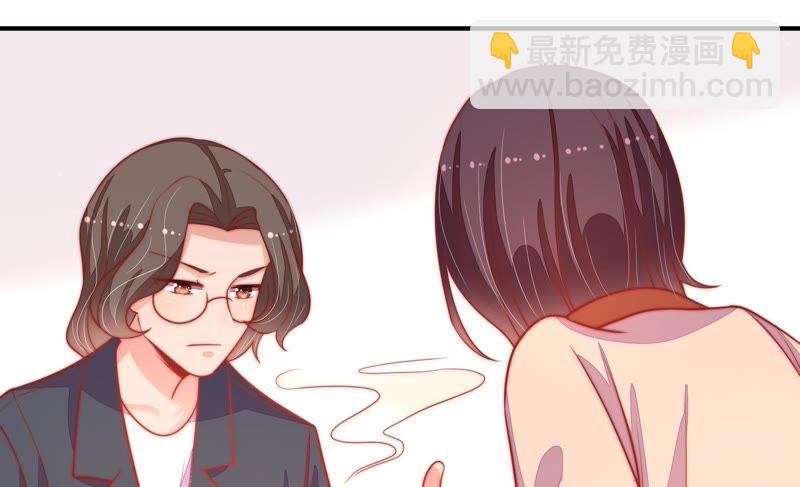🍱少帅每天都在吃醋 第75话 诬陷 第16页
