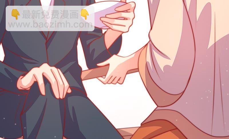 🍱少帅每天都在吃醋 第75话 诬陷 第17页