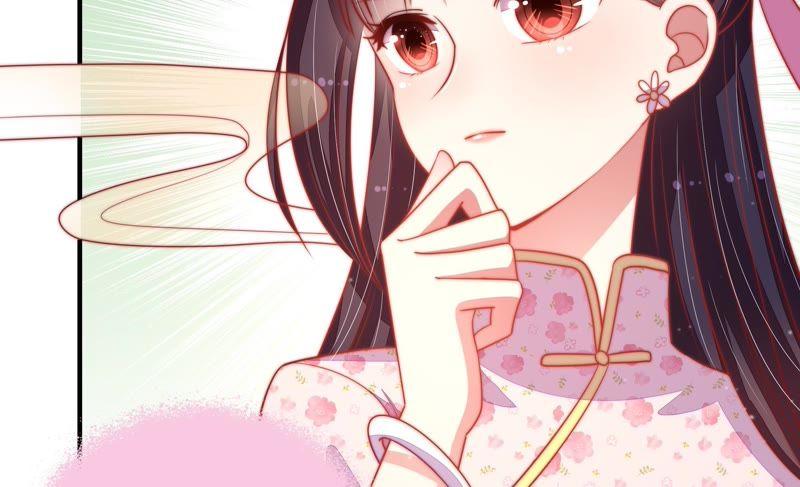 🍱少帅每天都在吃醋 第75话 诬陷 第19页