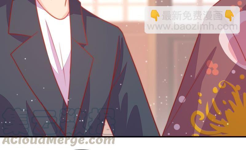 🍱少帅每天都在吃醋 第75话 诬陷 第22页