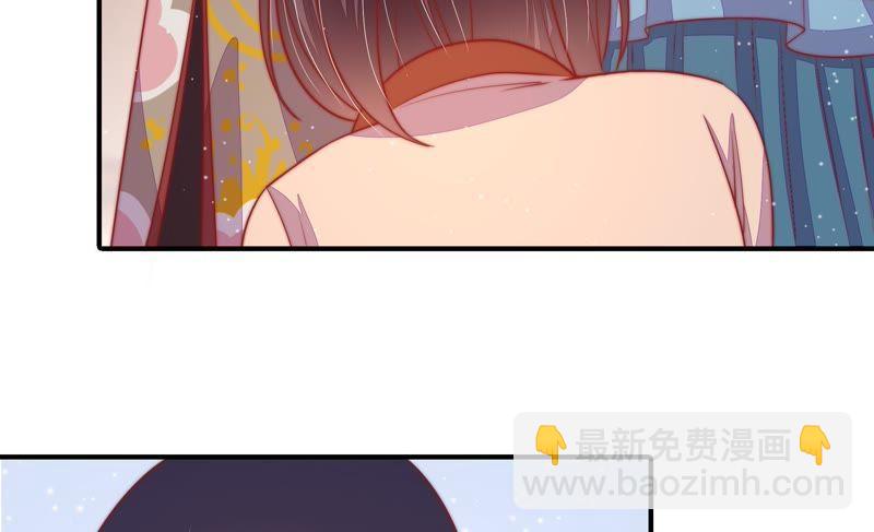 🍱少帅每天都在吃醋 第75话 诬陷 第28页