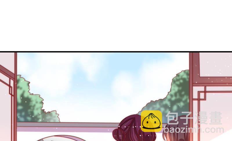 🍱少帅每天都在吃醋 第75话 诬陷 第38页