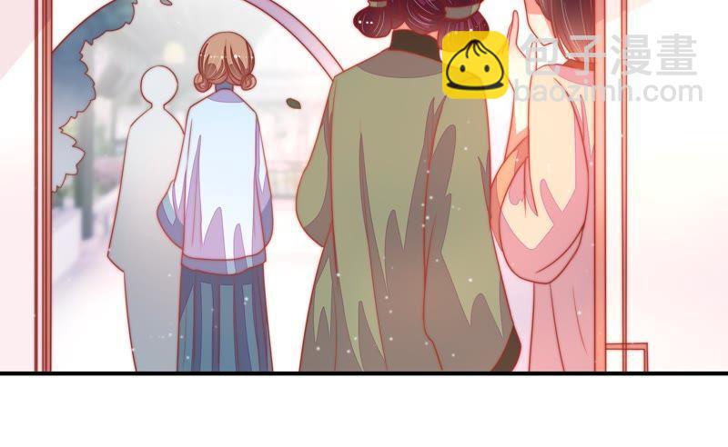 🍱少帅每天都在吃醋 第75话 诬陷 第39页