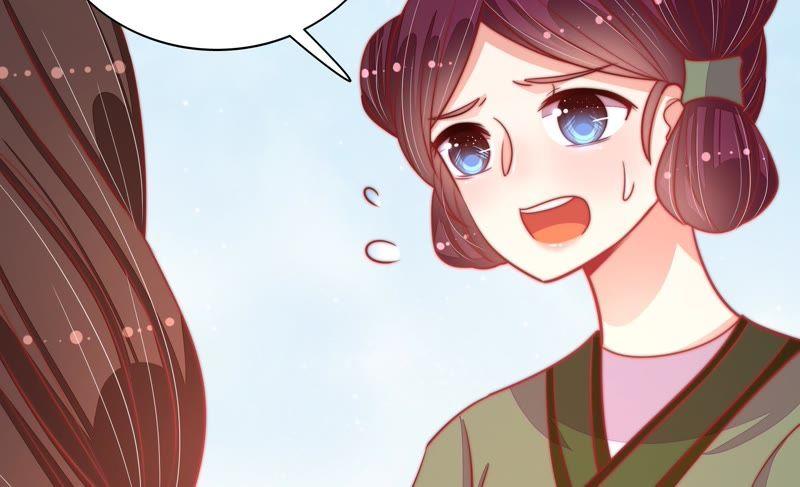 🍱少帅每天都在吃醋 第77话 求助 第14页