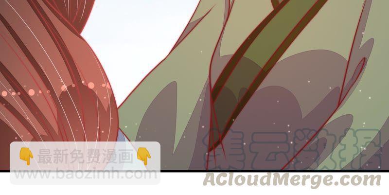 🍱少帅每天都在吃醋 第77话 求助 第15页