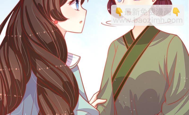 🍱少帅每天都在吃醋 第77话 求助 第21页
