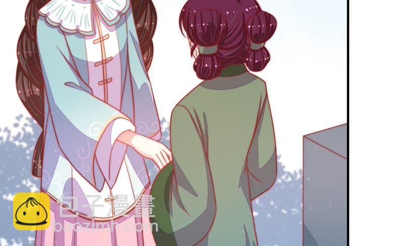 🍱少帅每天都在吃醋 第77话 求助 第25页