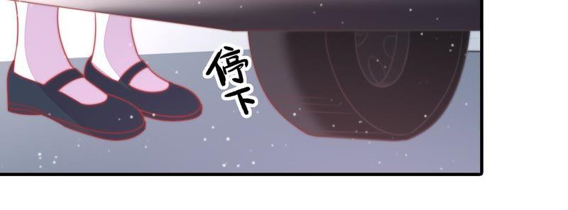 🍱少帅每天都在吃醋 第77话 求助 第34页