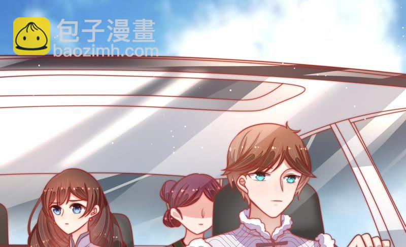 🍱少帅每天都在吃醋 第77话 求助 第49页