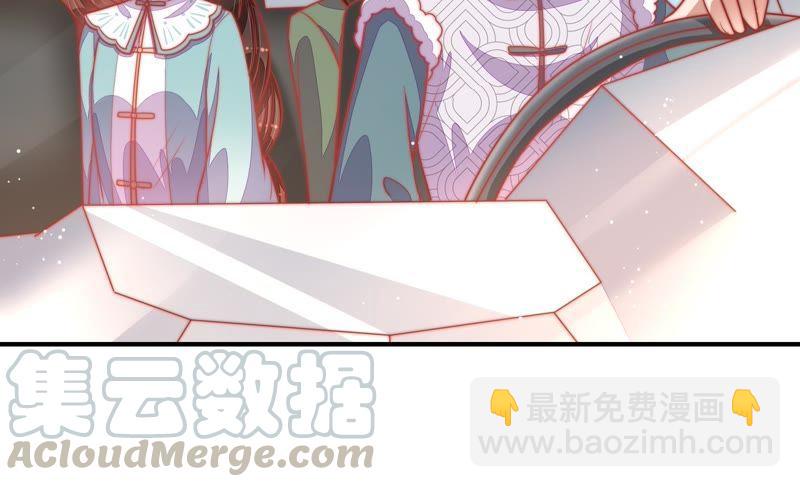 🍱少帅每天都在吃醋 第77话 求助 第50页
