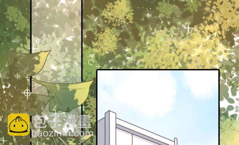 🍱少帅每天都在吃醋 第77话 求助 第6页