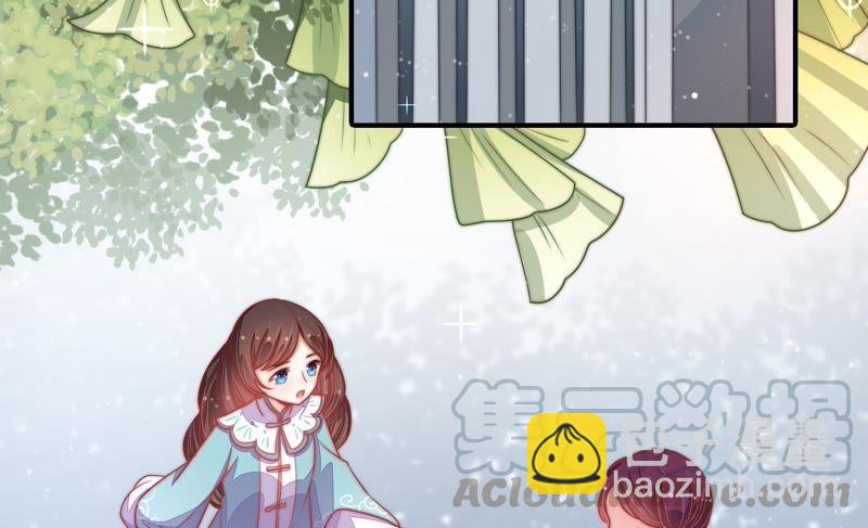 🍱少帅每天都在吃醋 第77话 求助 第8页