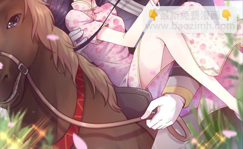 🍱少帅每天都在吃醋 第7话 帅府好声音 第2页