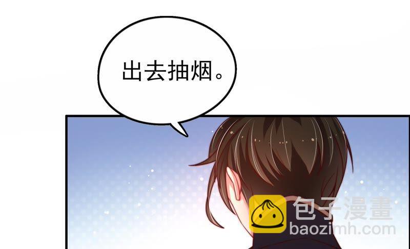 🍱少帅每天都在吃醋 第7话 帅府好声音 第38页