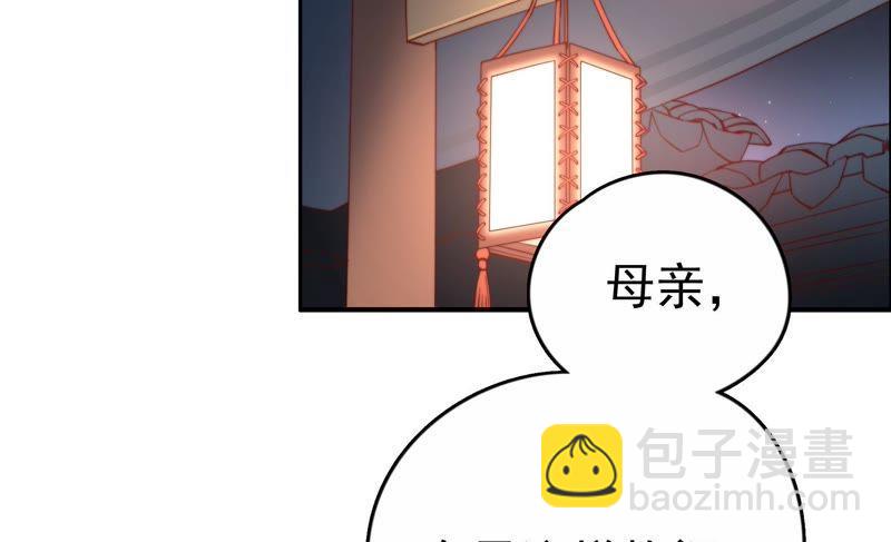 🍱少帅每天都在吃醋 第7话 帅府好声音 第7页