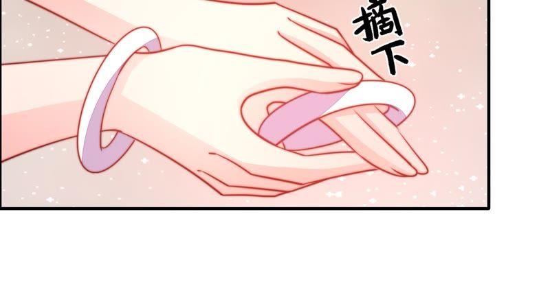 🍱少帅每天都在吃醋 第79话 放火 第25页