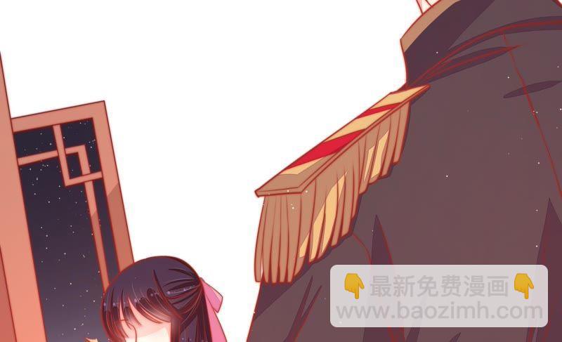 🍱少帅每天都在吃醋 第79话 放火 第35页