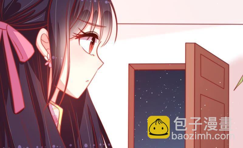 🍱少帅每天都在吃醋 第79话 放火 第40页