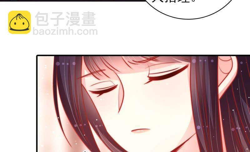 🍱少帅每天都在吃醋 第79话 放火 第47页