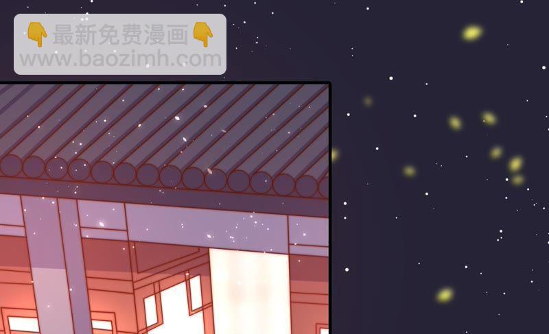 🍱少帅每天都在吃醋 第79话 放火 第49页