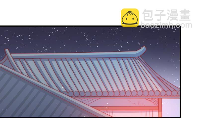 🍱少帅每天都在吃醋 第79话 放火 第6页