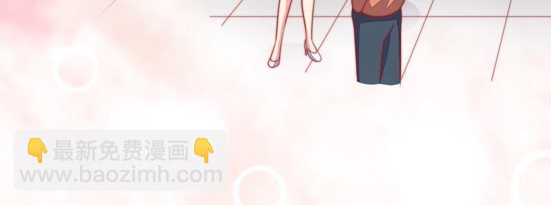 🍱少帅每天都在吃醋 第81话 维护 第10页