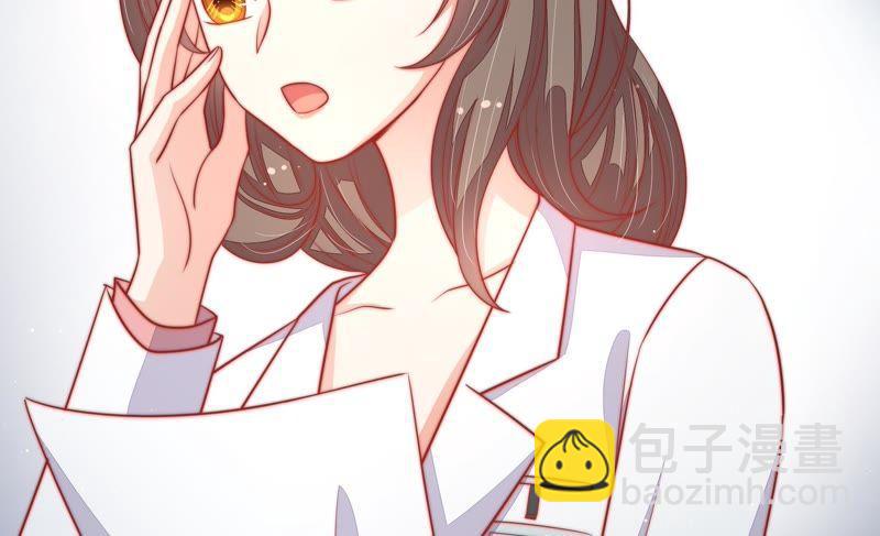 🍱少帅每天都在吃醋 第81话 维护 第12页
