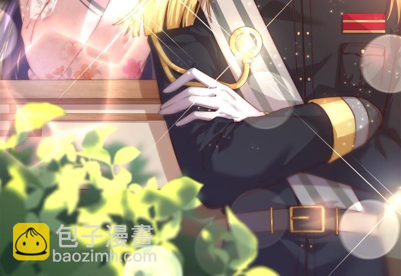 🍱少帅每天都在吃醋 第81话 维护 第2页