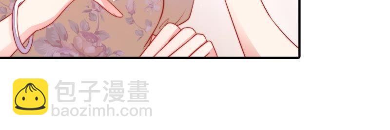 🍱少帅每天都在吃醋 第81话 维护 第25页