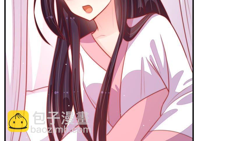 🍱少帅每天都在吃醋 第81话 维护 第27页