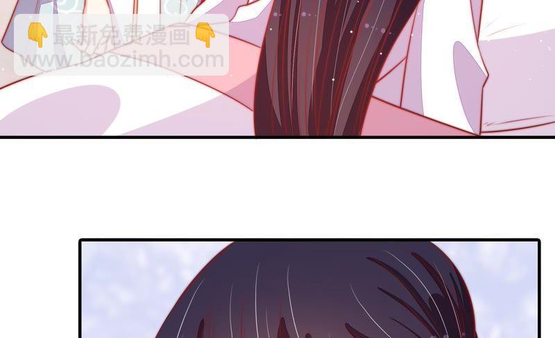 🍱少帅每天都在吃醋 第81话 维护 第33页