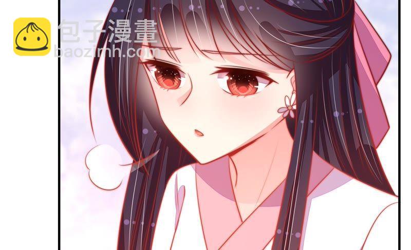 🍱少帅每天都在吃醋 第81话 维护 第34页