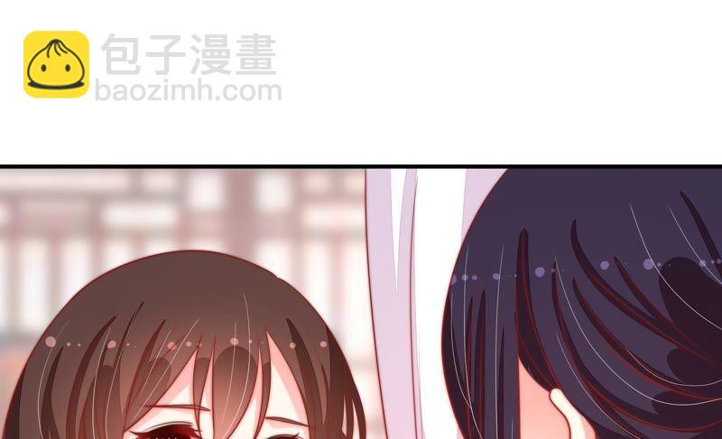 🍱少帅每天都在吃醋 第81话 维护 第49页