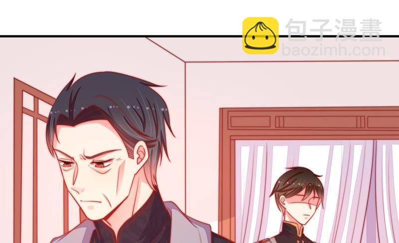 🍱少帅每天都在吃醋 第83话 证据 第11页