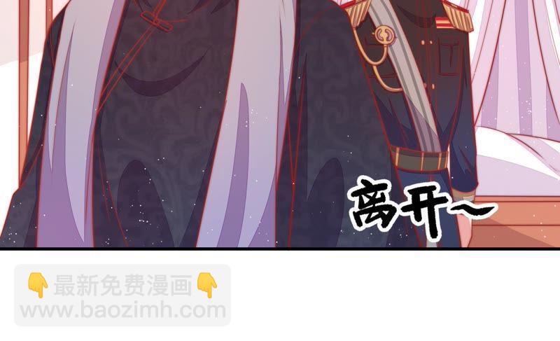 🍱少帅每天都在吃醋 第83话 证据 第12页