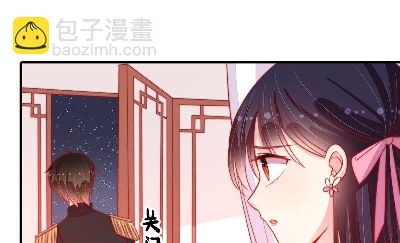 🍱少帅每天都在吃醋 第83话 证据 第13页