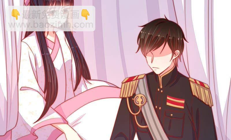 🍱少帅每天都在吃醋 第83话 证据 第17页